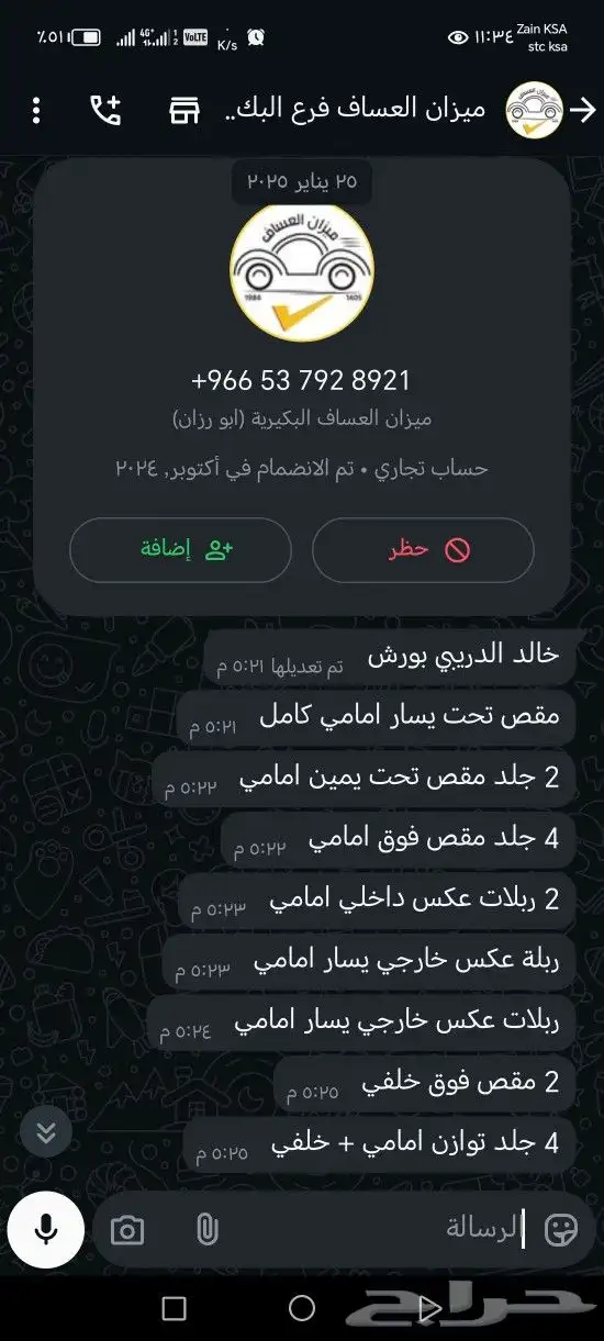 سياره جيب للبيع بورش كايين S 2008 Porsche Cayenne 13