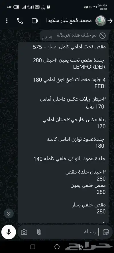 سياره جيب للبيع بورش كايين S 2008 Porsche Cayenne 11