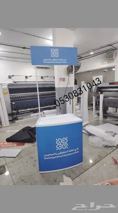 مطبعه طباعة بوكسات أكياس طباعة أكواب طباعة ستكر كروت بنر 1