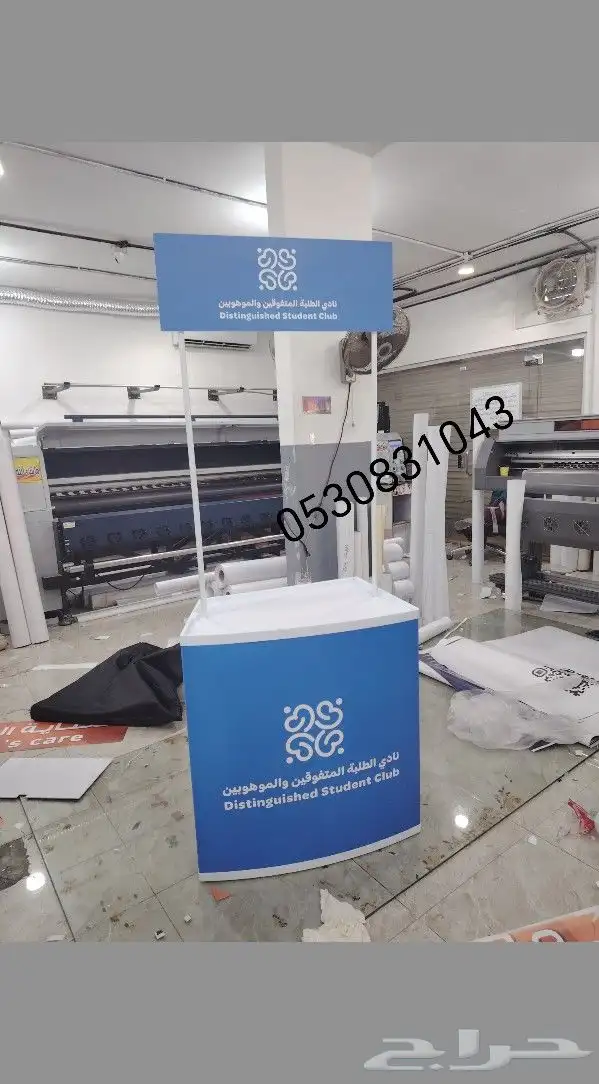مطبعه طباعة بوكسات أكياس طباعة أكواب طباعة ستكر كروت بنر 1