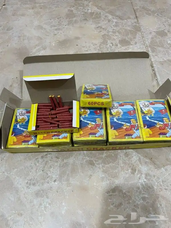 كبريت الأصلي 0