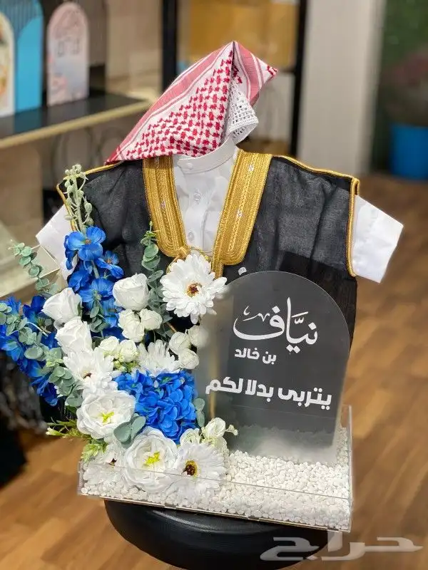 هدايا خميس مشيط ابها 9