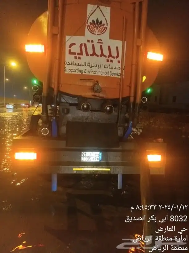 شفط مياه صرف صحي وتسليك وشفط كمبروسر 0