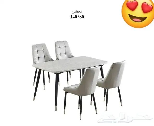 طاولات طعام جديدة 25