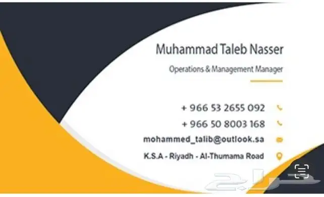 ادارة وتطوير وتشغيل مطاعم والمطابخ والضيافة 0