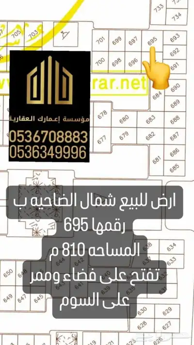 حي الضاحيه ب اسعارر مناسبه ولقطه 5