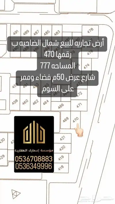 حي الضاحيه ب اسعارر مناسبه ولقطه 8