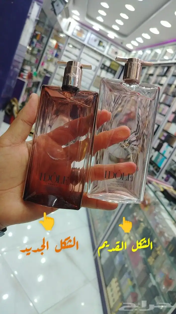 عطور أصلية بااسعار جمله 8