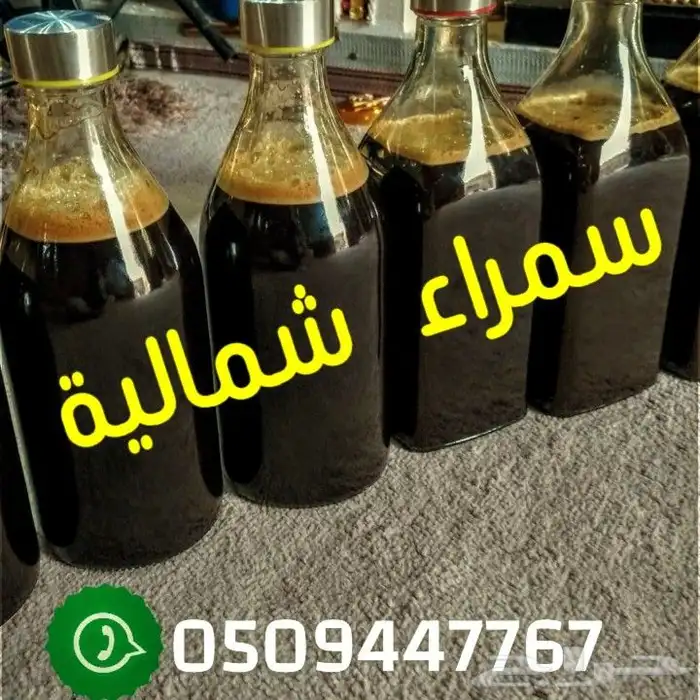 قهوة شمالية مخمرة سوداء 0