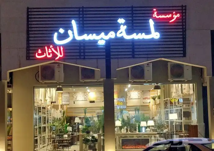خطاط لوحات حروف بارزه وكلادينج وجميع انواع المطبوعات 3