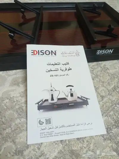 طوفريه تسخين للبيع جديده لم تستخدم كامله عاجل 1