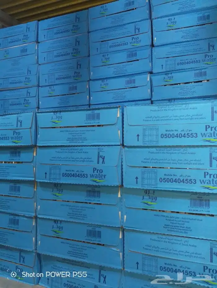 كراتين مياه 3