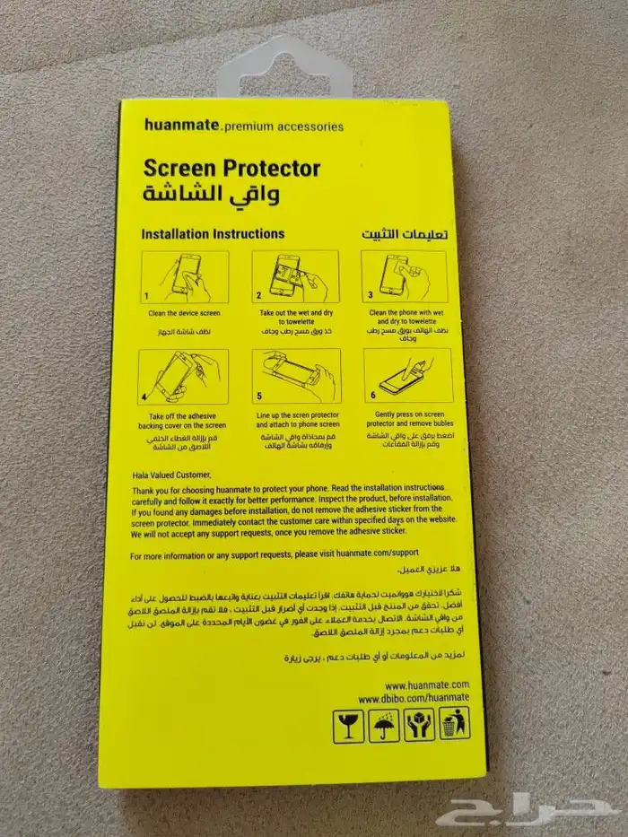 واقي حماية شاشة جوال هونر اكس 7 ايه 1