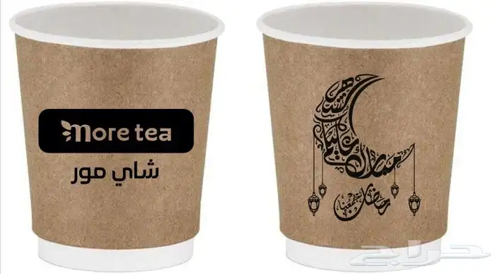تخفيضات طباعه اكواب واستيكرات وورق زبده 9