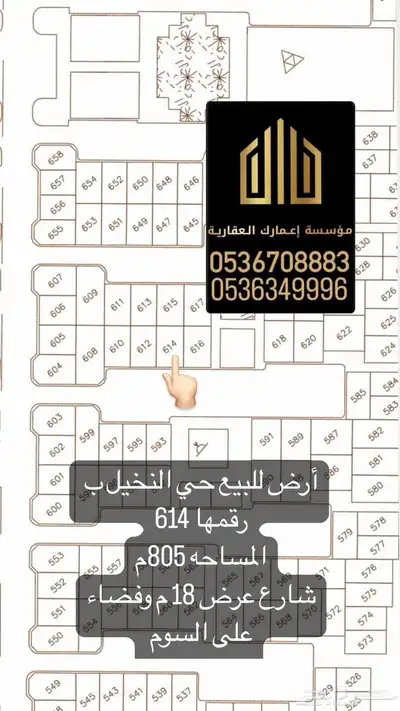 حي الضاحيه ب اسعارر مناسبه ولقطه 7