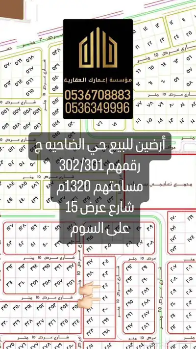 حي الضاحيه ب اسعارر مناسبه ولقطه 0