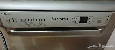 جلاية ARISTON 2