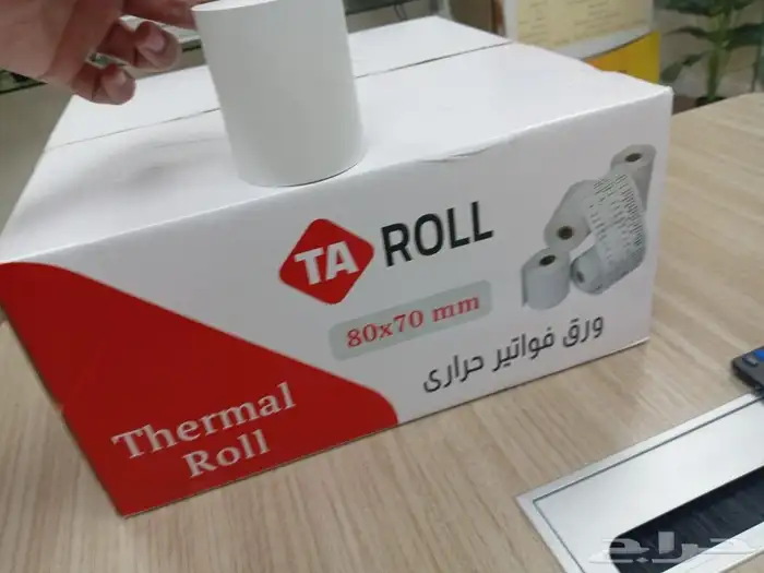 ورق الكاشير ورق باركود ورق فواتير حراري طابعه فواتير حراري 0