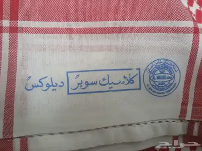 عرض العيد 1 1مجاني 1