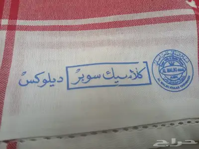 عرض العيد 1 1مجاني 2