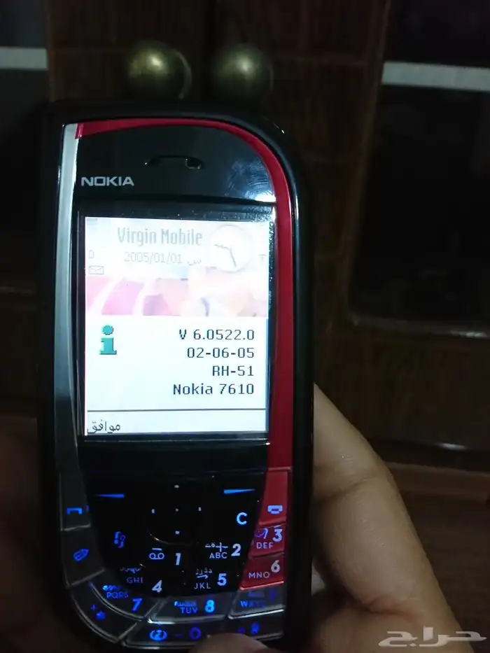 جوالين نوكيا 7610 الدمعة الأصلي مجدد أخو الجديد. 20