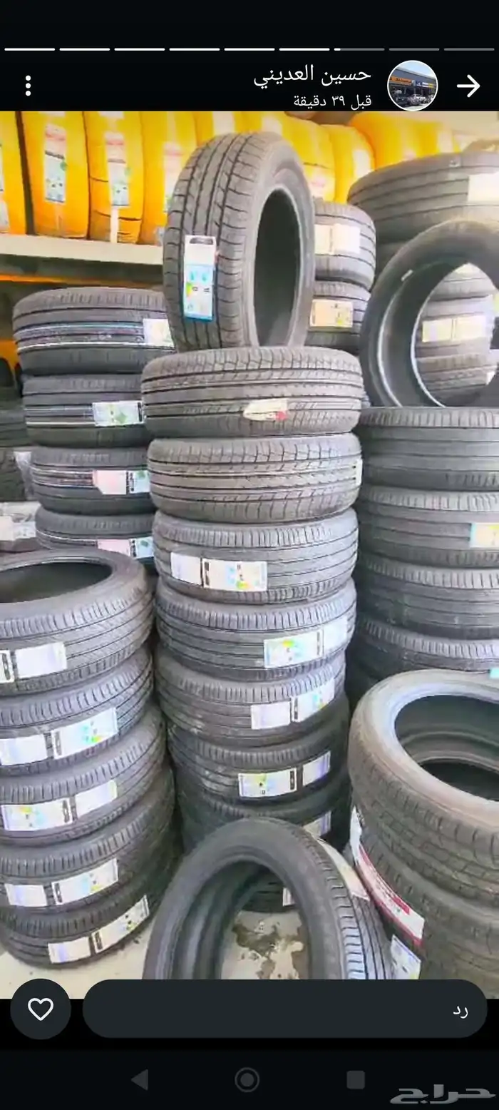 كفرات النتراء كورولا وجميع السيارات مقاس 15 6