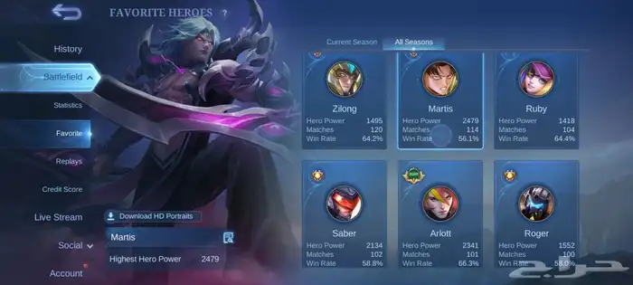 حساب موبايل ليجيند mobile legends account 4