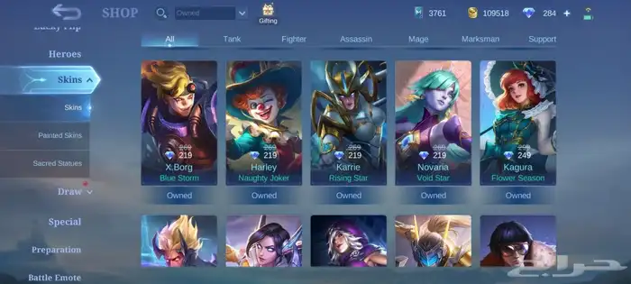 حساب موبايل ليجيند mobile legends account 46