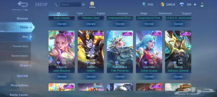 حساب موبايل ليجيند mobile legends account 34
