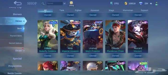 حساب موبايل ليجيند mobile legends account 15