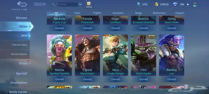 حساب موبايل ليجيند mobile legends account 10