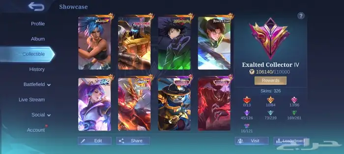 حساب موبايل ليجيند mobile legends account 1