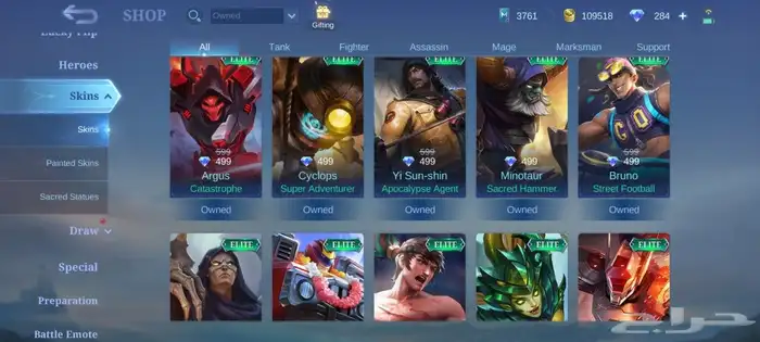 حساب موبايل ليجيند mobile legends account 41