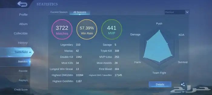 حساب موبايل ليجيند mobile legends account 6