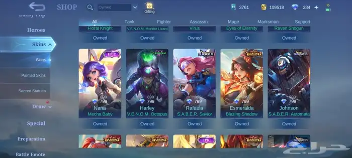 حساب موبايل ليجيند mobile legends account 30