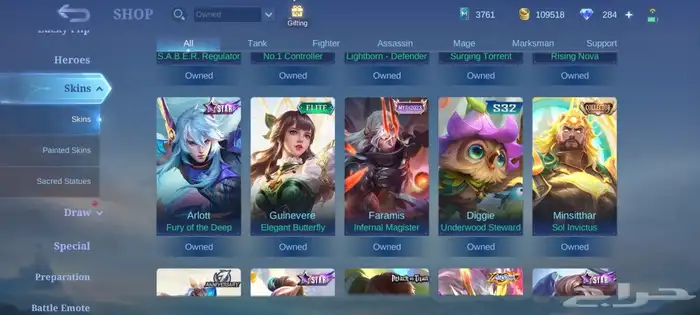 حساب موبايل ليجيند mobile legends account 27
