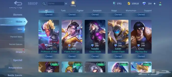حساب موبايل ليجيند mobile legends account 45