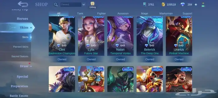حساب موبايل ليجيند mobile legends account 36
