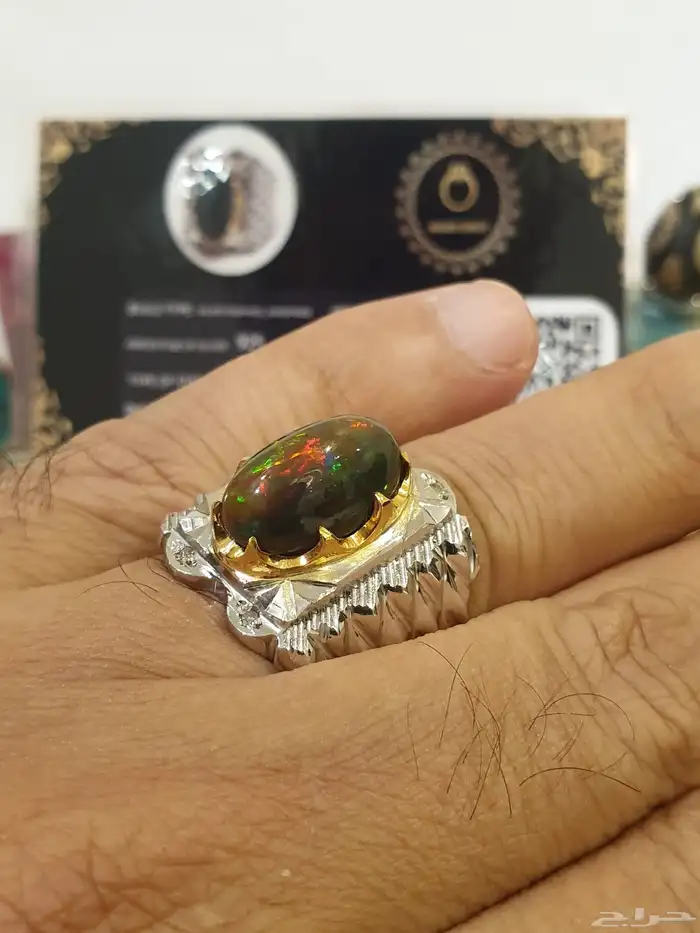 خاتم اوبال إثيوبي فل فاير مرصع ب 4 الماسات 13