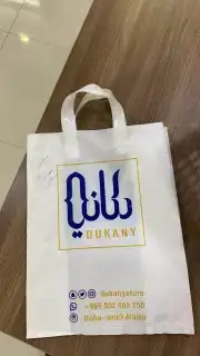طباعه اكياس بلاستيك 16