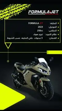 دباب بطة صيني و هندي 3