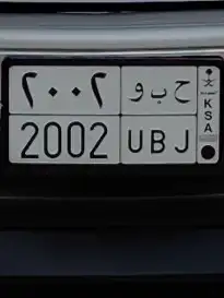 للبيع الوحه 0