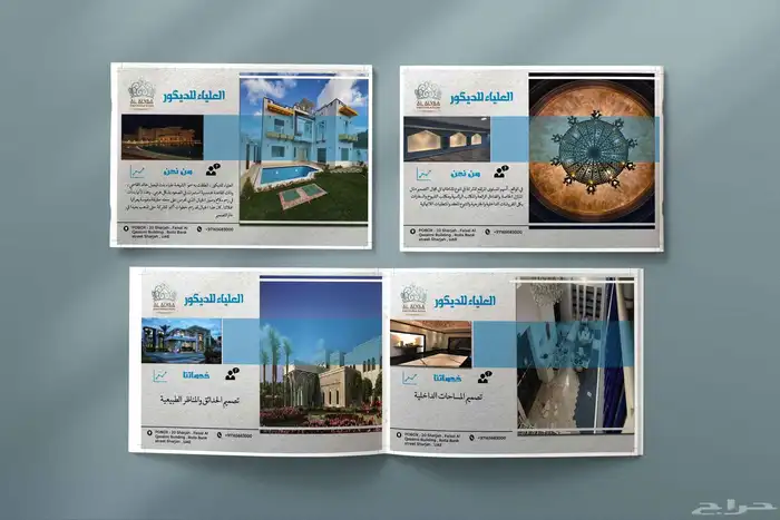 تصميم بروفايل وهويات تجارية للمؤسسات 6