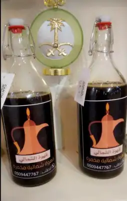 قهوة شمالية بحموضة ولذعة 0