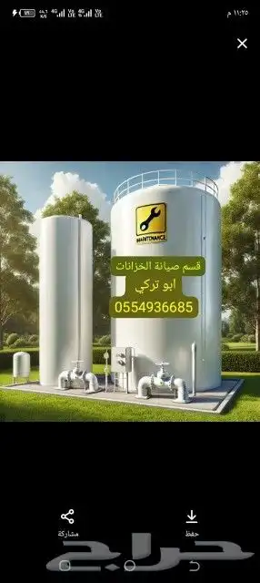 خزانات جديده ومستعمله 8