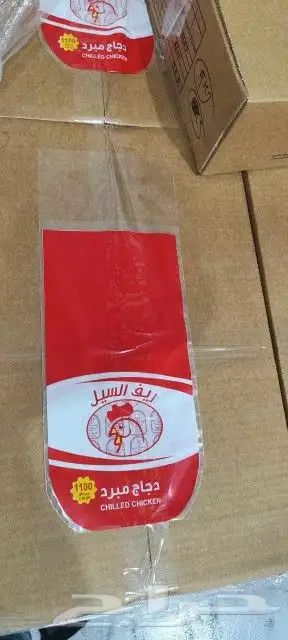 طباعه اكياس بلاستيك 3