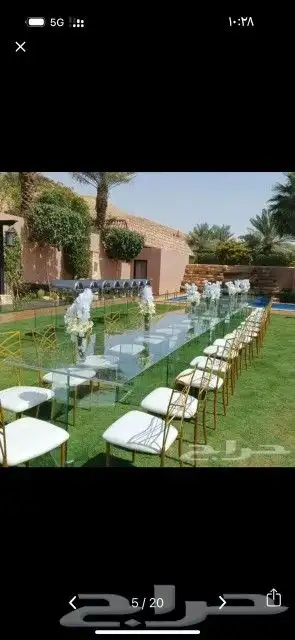 تاجير كراسي وطاولات مكيفات صحراوي واسبليت استقبال 4