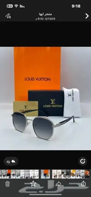 هدايا خميس مشيط هدايا نسائيه 5