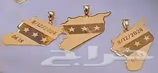 كتابه ليزر على اي هدايه 4
