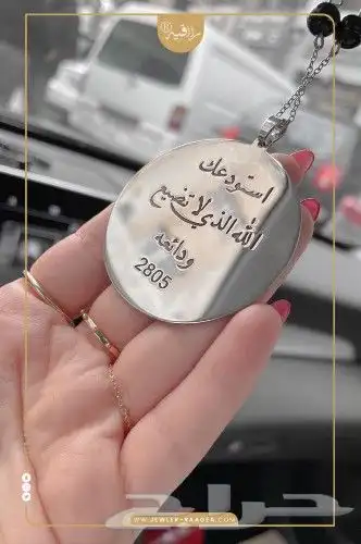 اكسسوارات سيارات تفصيل حسب طلبك بالاسم الي ودك 6